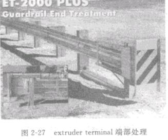 �D2-27 extruder terrnirml�˲�̎��
