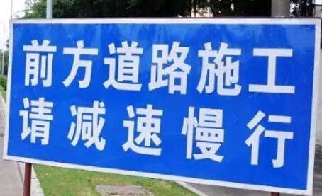 護欄維修
